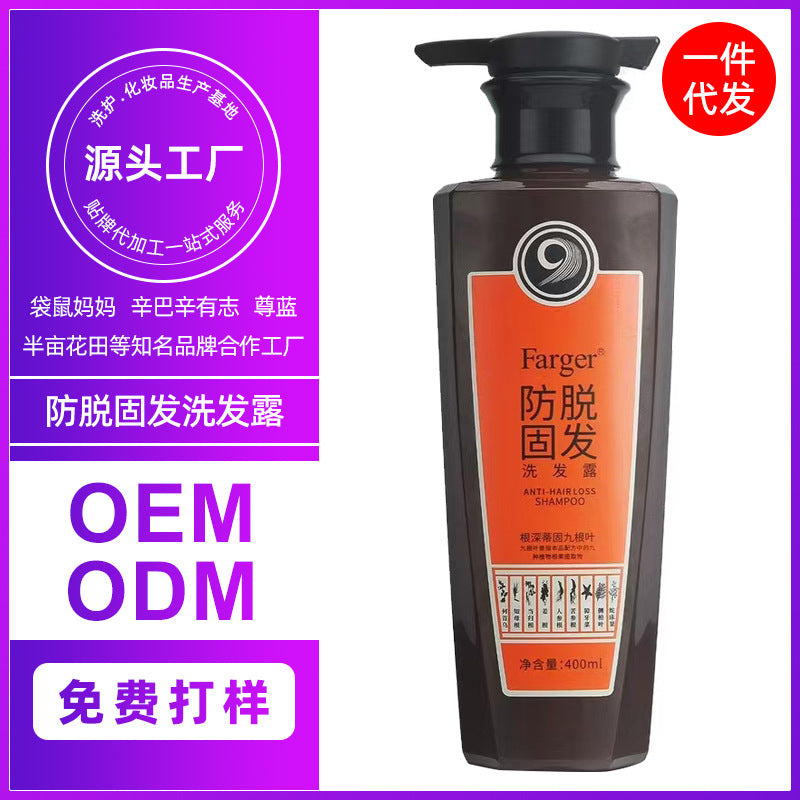 Farger Fage Root Deep Nine Roots Leaf Anti-Hair Loss Firming Shampoo Anti-Hair Loss One Piece Dropshipping400ml