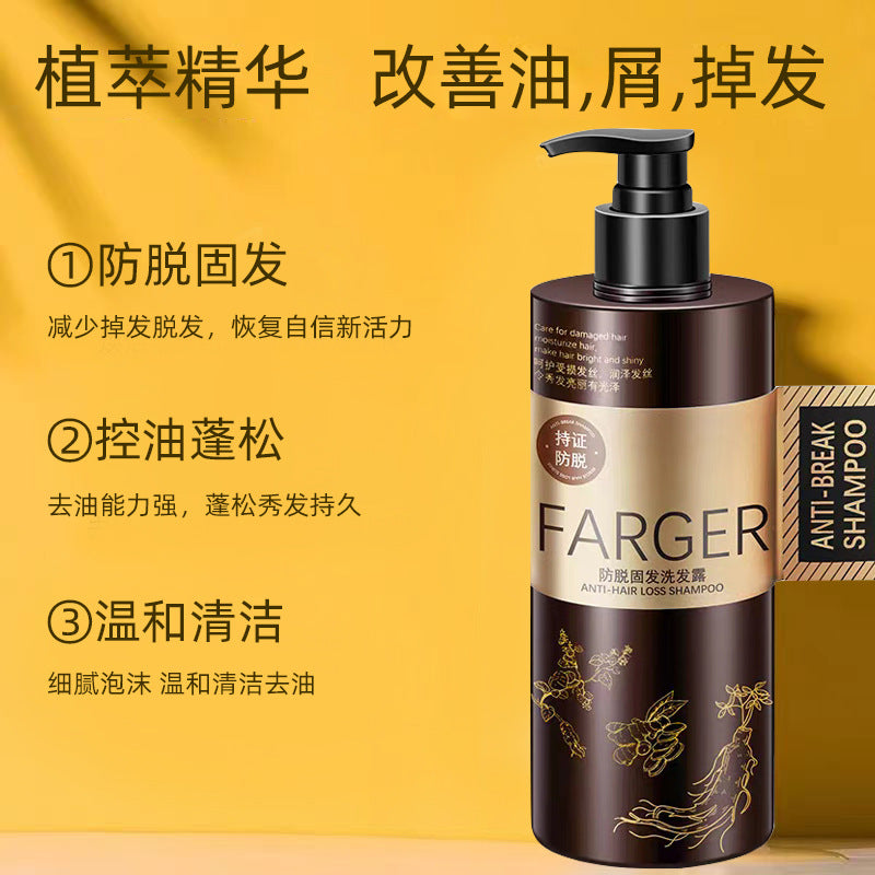 Farger Fage Anti-Hair Loss Firming Shampoo with Ginger and Platycladus Leaves, Oil Control, Strengthening, Anti-Hair Loss Hair Wash Cream, Shampoo