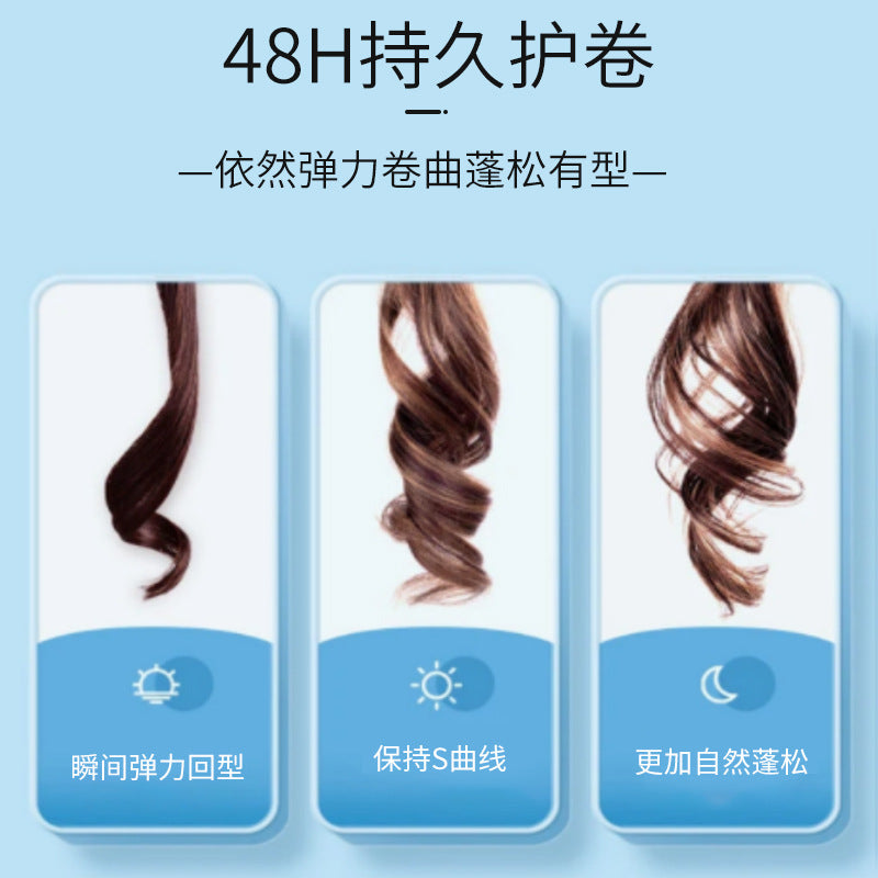 Farger Farger Scalp Conditioning Long-Lasting Perfume Essential Oil Curly Hair Moisturizing Shaping Anti-Frizz Elastin Perm Gel