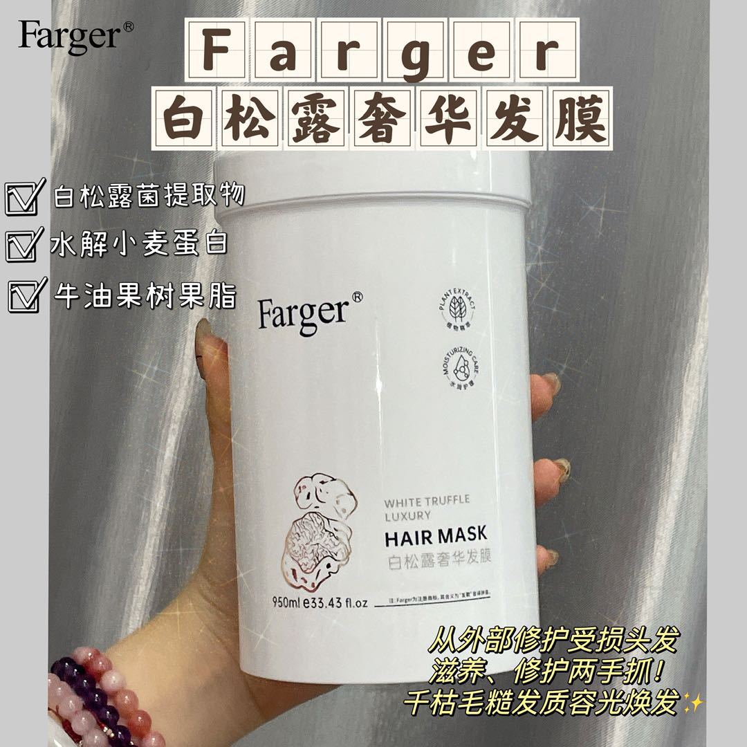 Farger Fage Polypeptide White Truffle Luxurious Pet Shampoo Refreshing Oil Control750ml