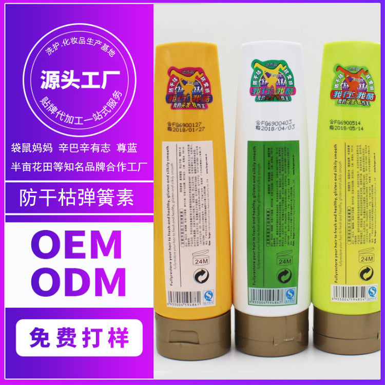 Farger Fage Green Tea Fragrance Anti-Dryness Spring Fiber Elastic Fiber Anti-Frizz Volumizing Moisturizing Styling Curly Hair Aloe Vera