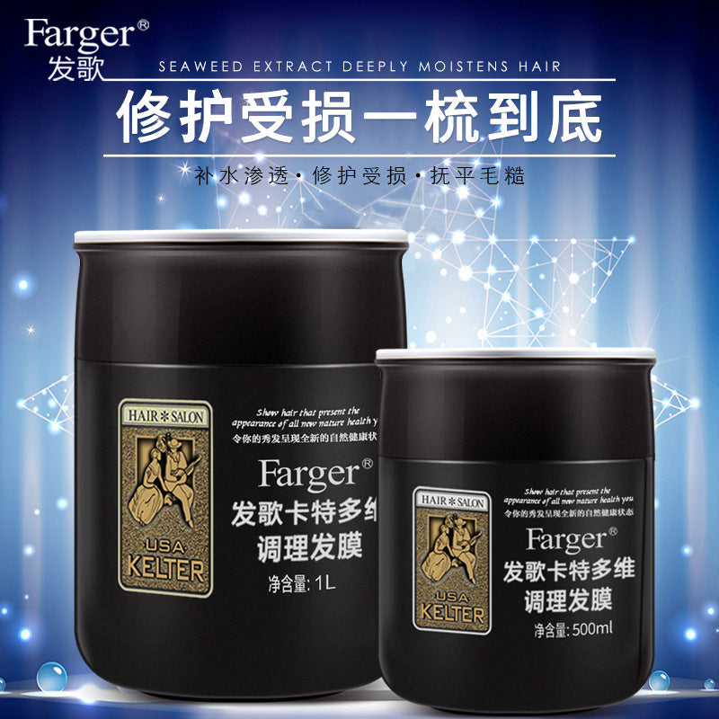 Farger Carter Multi-Dimensional Nutrition Seaweed Repair Hair Mask Nutrition Milk Spa Conditioner Hair Care300ml