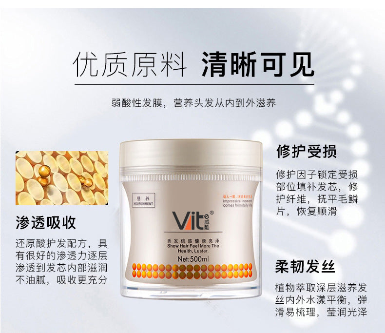 Vicool Gold Liquid Repair Anti-Damage Hair Mask Hair Mask Repair Frizz Nourishing Hair Conditioner Hair Care Hair Treatment Cream