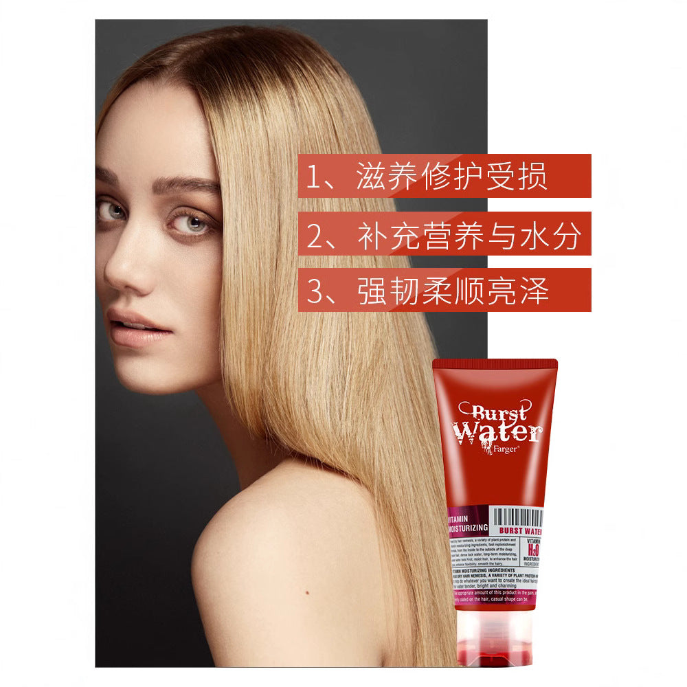 Farger Fage Water Source Nutritional Moisturizing Cream Leave-in Conditioner Hair Mask Repair Damaged Dry Frizzy Hair Treatment Oil