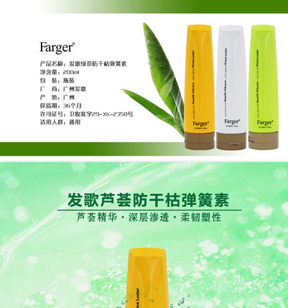 Farger Fage Green Tea Fragrance Anti-Dryness Spring Fiber Elastic Fiber Anti-Frizz Volumizing Moisturizing Styling Curly Hair Aloe Vera