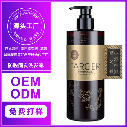 Farger Fage Anti-Hair Loss Firming Shampoo with Ginger and Platycladus Leaves, Oil Control, Strengthening, Anti-Hair Loss Hair Wash Cream, Shampoo