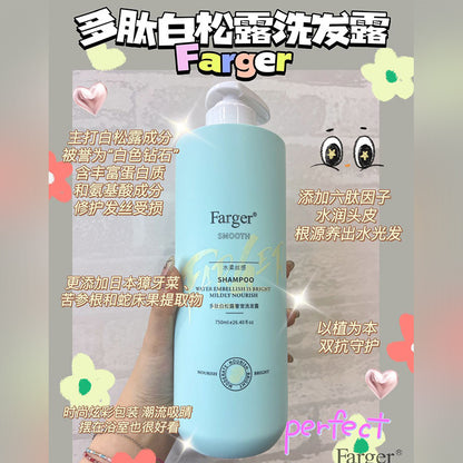Farger Fage Polypeptide White Truffle Luxurious Pet Shampoo Refreshing Oil Control750ml