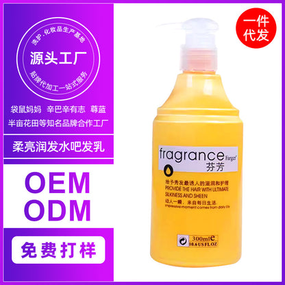 Farger Farger Gentle and Shine Hair Lotion Bar Hair Cream Curly Hair Perm Dedicated Elastin Moisturizing Shaping Hair Care
