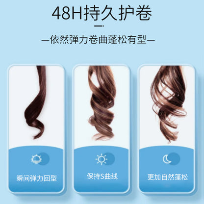 Farger Farger Scalp Conditioning Long-Lasting Perfume Essential Oil Curly Hair Moisturizing Shaping Anti-Frizz Elastin Perm Gel