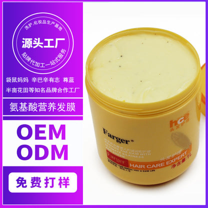 Farger Fage Amino Acid Nutritional Hair Mask No-Steam Repair Frizz Nourishing Hair Conditioner Care Hair Treatment Cream Hairdressing