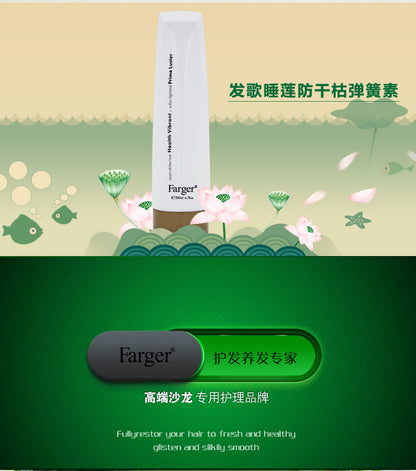 Farger Fage Green Tea Fragrance Anti-Dryness Spring Fiber Elastic Fiber Anti-Frizz Volumizing Moisturizing Styling Curly Hair Aloe Vera