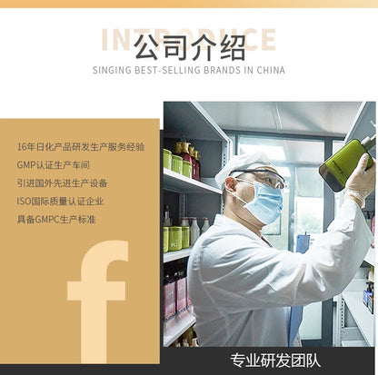 Farger Farger Chinese Arborvitae Twig Anti-off Shampoo Plant Anti-Hair Loss Anti-Dandruff Soothing Shampoo Men and Women Special Certificate