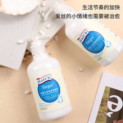 Farger Farger Scalp Conditioning Long-Lasting Perfume Essential Oil Curly Hair Moisturizing Shaping Anti-Frizz Elastin Perm Gel