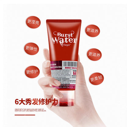 Farger Fage Water Source Nutritional Moisturizing Cream Leave-in Conditioner Hair Mask Repair Damaged Dry Frizzy Hair Treatment Oil