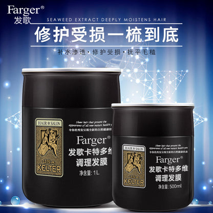 Farger Carter Multi-Dimensional Nutrition Seaweed Repair Hair Mask Nutrition Milk Spa Conditioner Hair Care300ml