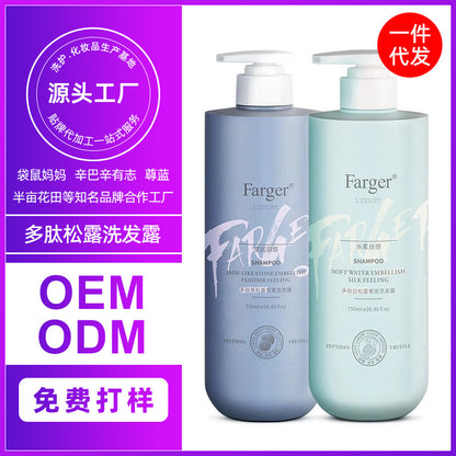 Farger Fage Polypeptide White Truffle Luxurious Pet Shampoo Refreshing Oil Control750ml