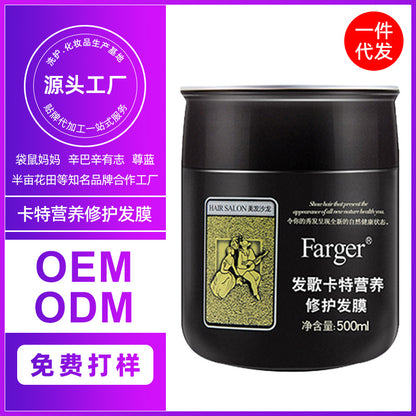 Farger Carter Multi-Dimensional Nutrition Seaweed Repair Hair Mask Nutrition Milk Spa Conditioner Hair Care300ml