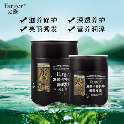 Farger Carter Multi-Dimensional Nutrition Seaweed Repair Hair Mask Nutrition Milk Spa Conditioner Hair Care300ml