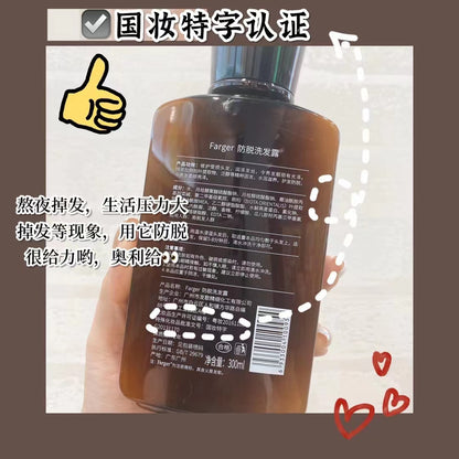 Farger Farger Chinese Arborvitae Twig Anti-off Shampoo Plant Anti-Hair Loss Anti-Dandruff Soothing Shampoo Men and Women Special Certificate