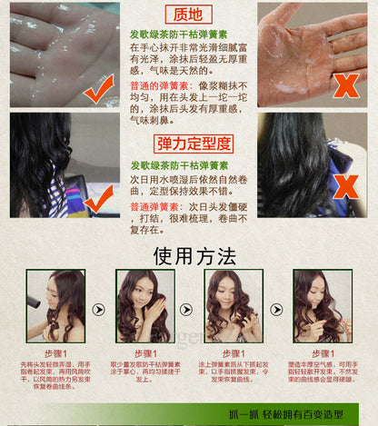 Farger Fage Green Tea Fragrance Anti-Dryness Spring Fiber Elastic Fiber Anti-Frizz Volumizing Moisturizing Styling Curly Hair Aloe Vera