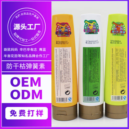 Farger Fage Green Tea Fragrance Anti-Dryness Spring Fiber Elastic Fiber Anti-Frizz Volumizing Moisturizing Styling Curly Hair Aloe Vera
