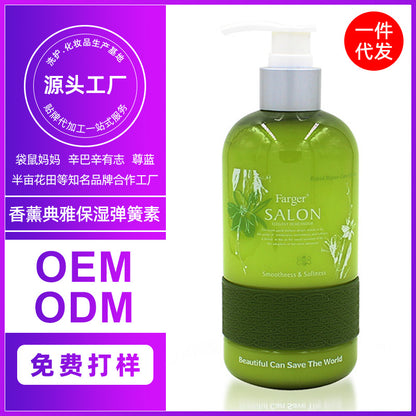 Farger Fage Aromatherapy Elegant Gentle Shampoo800ml Long-lasting Fragrance Shampoo Refreshing Hair Wash