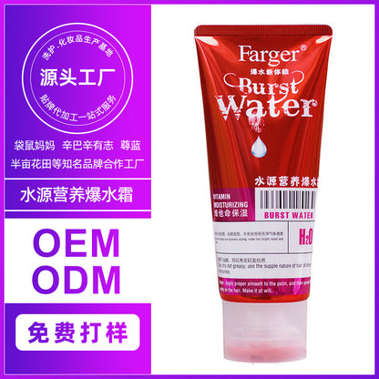 Farger Fage Water Source Nutritional Moisturizing Cream Leave-in Conditioner Hair Mask Repair Damaged Dry Frizzy Hair Treatment Oil
