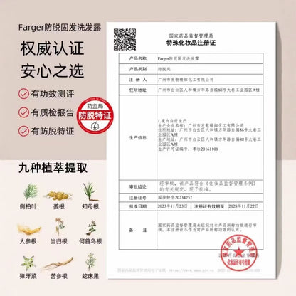 Farger Fage Root Deep Nine Roots Leaf Anti-Hair Loss Firming Shampoo Anti-Hair Loss One Piece Dropshipping400ml